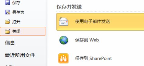 ppt轉換成mp4怎么轉?教你PPT轉MP4的操作方法