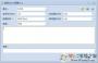 crc校驗碼計算_格西CRC計算器v1.3綠色版(循環冗余校驗)