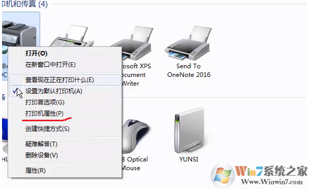 Win7打印機已經連接但是無法打印的解決方法