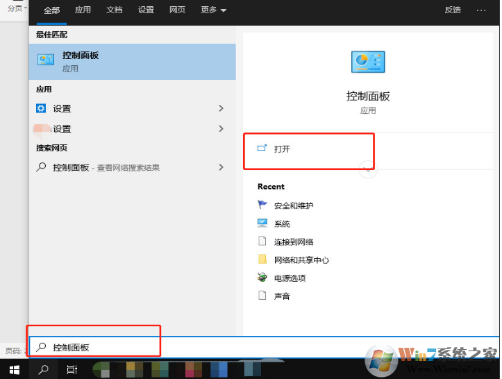 Win10更新顯卡驅動Geforce Experience遇到錯誤必須關閉的解決方法