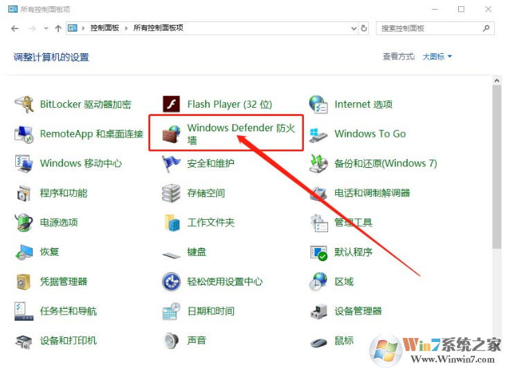 Win10更新顯卡驅動Geforce Experience遇到錯誤必須關閉的解決方法