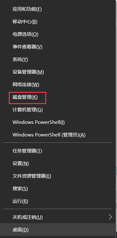Win10機械硬盤突然消失檢測不到解決方法
