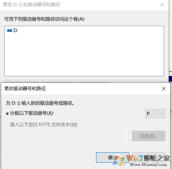Win10機械硬盤突然消失檢測不到解決方法