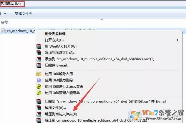 硬盤安裝win10原版系統教程