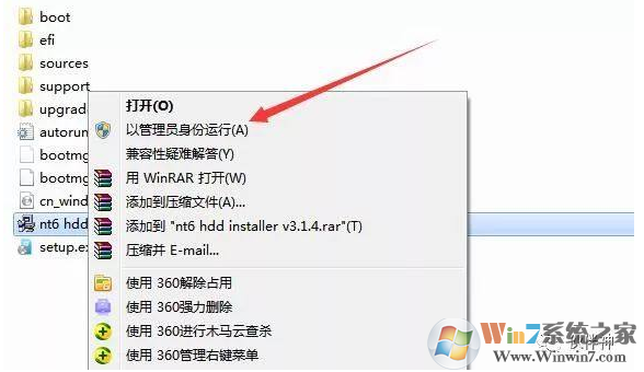 硬盤安裝win10原版系統教程