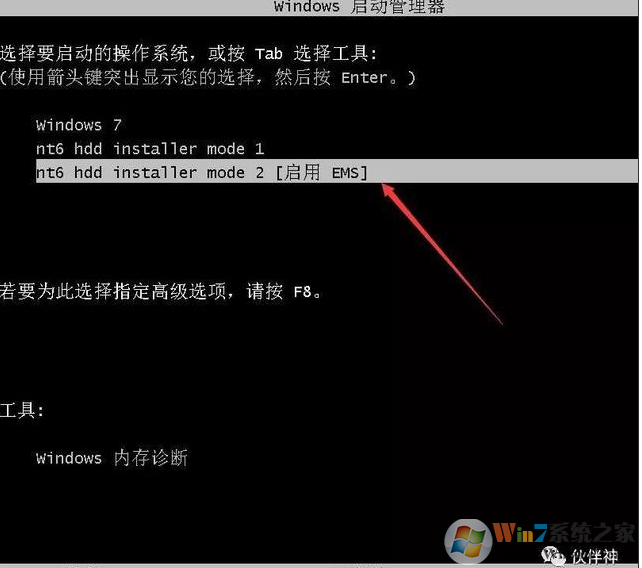 硬盤安裝win10原版系統教程