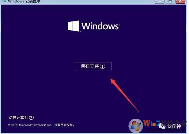 硬盤安裝win10原版系統教程