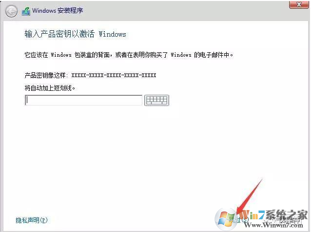 硬盤安裝win10原版系統教程