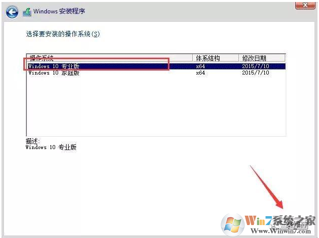 硬盤安裝win10原版系統教程