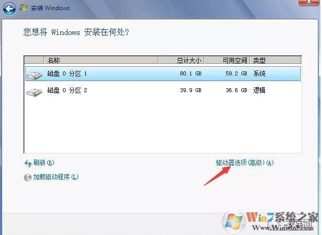 硬盤安裝win10原版系統教程