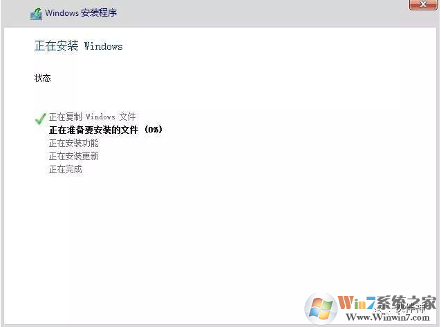 硬盤安裝win10原版系統教程