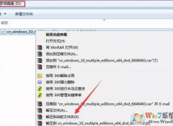 硬盤安裝win10原版系統教程(nt6 hdd installer)