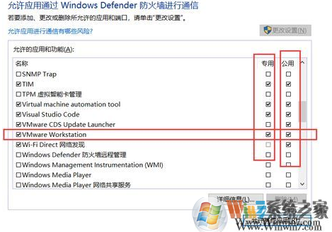Win10啟動VMware虛擬機慢怎么辦？VM虛擬機打開慢的解決方法