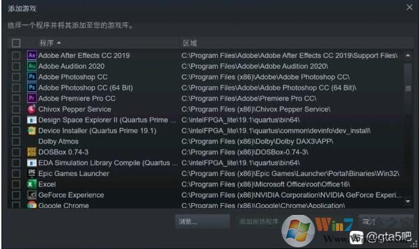 EPIC平臺上玩GTA5無插件使用PS4游戲手柄設置方法