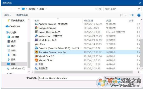 EPIC平臺上玩GTA5無插件使用PS4游戲手柄設置方法