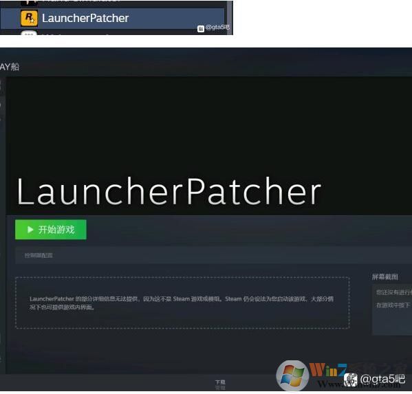 EPIC平臺上玩GTA5無插件使用PS4游戲手柄設置方法