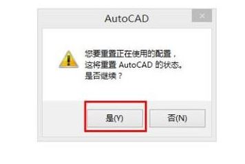 天正工具欄怎么調(diào)出來？天正CAD工具欄消失的解決方法