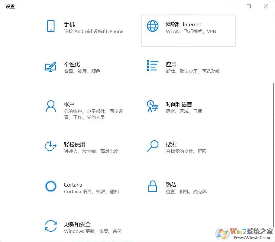 如何鎖定win10的英文輸入法？win10鎖定英文輸入法方法