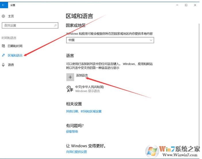 如何鎖定win10的英文輸入法？win10鎖定英文輸入法方法