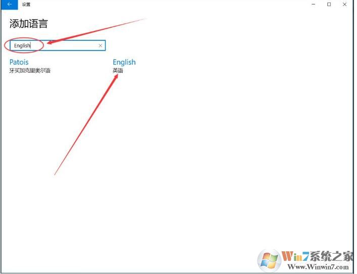 如何鎖定win10的英文輸入法？win10鎖定英文輸入法方法