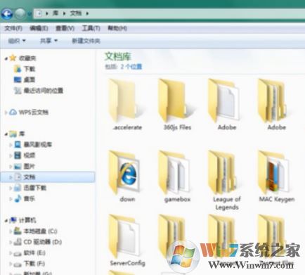 win10系統(tǒng)qq下載的文件在哪個文件夾?電腦qq接收的文件所在位置