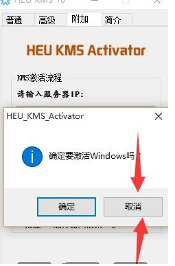 Win10系統下怎么激活Office2013軟件？office2013激活方法