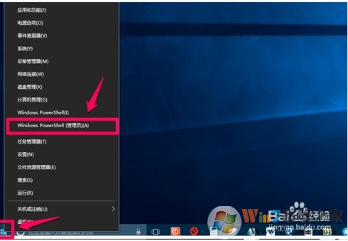 Win10自帶應用閃退打不開怎么辦?強大的應用修復命令