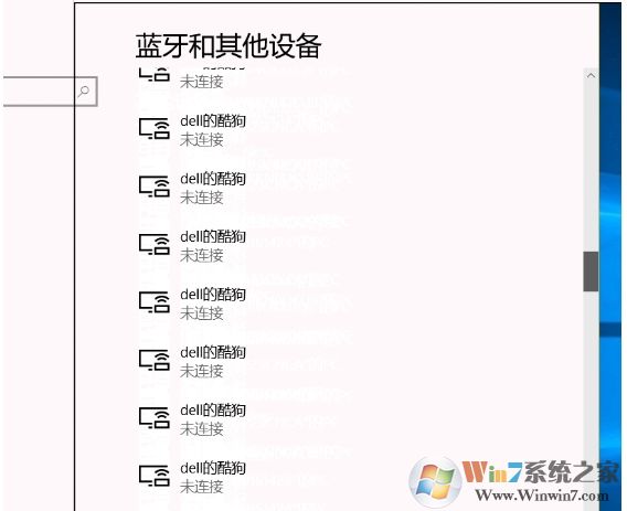 Win10藍牙和設備