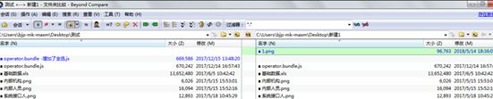 compare怎么用?文件對(duì)比工具beyond compare使用教程