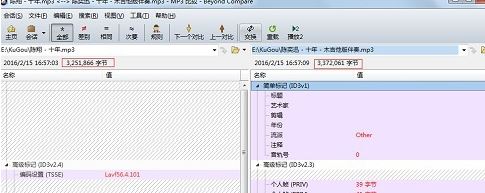 compare怎么用?文件對(duì)比工具beyond compare使用教程