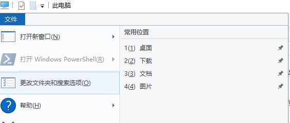 教你win10系統文件資源管理器只刪除一次歷史記錄的操作方法