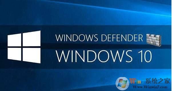 Win10自帶殺毒軟件怎么關閉？完美的Win10殺毒軟件關閉方法
