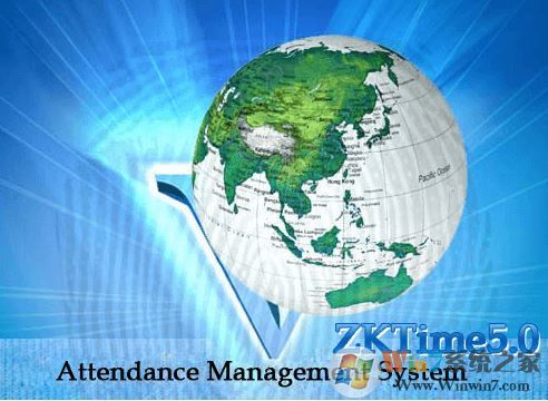 zktime考勤管理系統下載_Zktime v5.0綠色穩定版