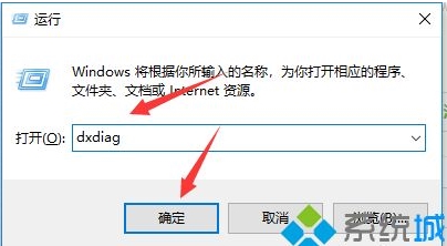 Win10玩鬼泣5閃退出現DevilMayCry5.exe已停止工作怎么解決