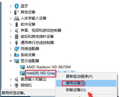 Win10玩鬼泣5閃退出現DevilMayCry5.exe已停止工作怎么解決