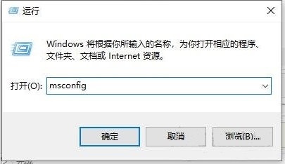 Win10關機時出現內存不能為read提示的解決方法