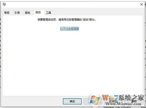 Win10關機時出現內存不能為read提示的解決方法