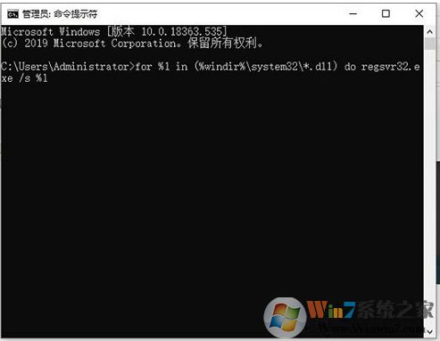 Win10關機時出現內存不能為read提示的解決方法