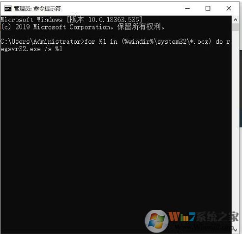 Win10關機時出現內存不能為read提示的解決方法