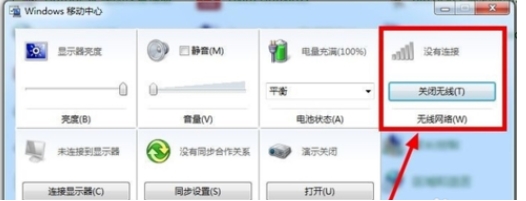 電腦搜不到無線網(wǎng)絡(luò)怎么解決?Win10電腦搜索不到WIFI解決方法
