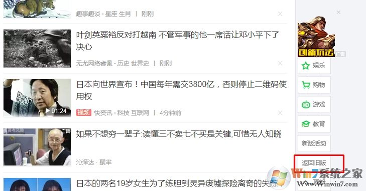 360導航出現2020.html是正常的嗎?如何回到舊版