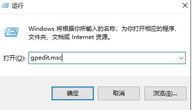 安裝Win10預覽版診斷數據無法設置為完整解決方法