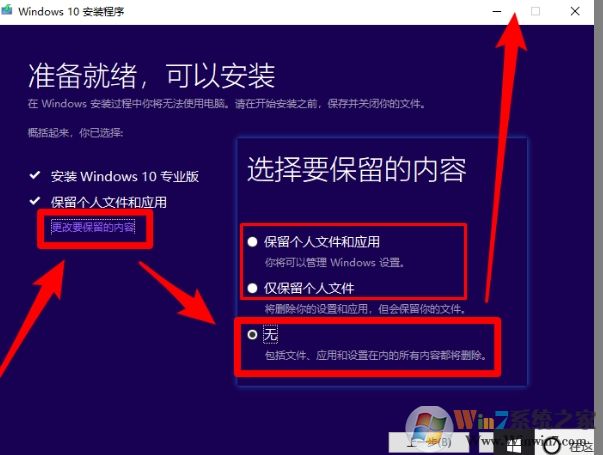 Win10更新失敗提示你的設備中缺少重要安全質量修復解決方法
