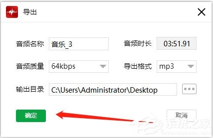 閃電音頻怎么去掉音頻中的人聲?閃電音頻消除人聲方法