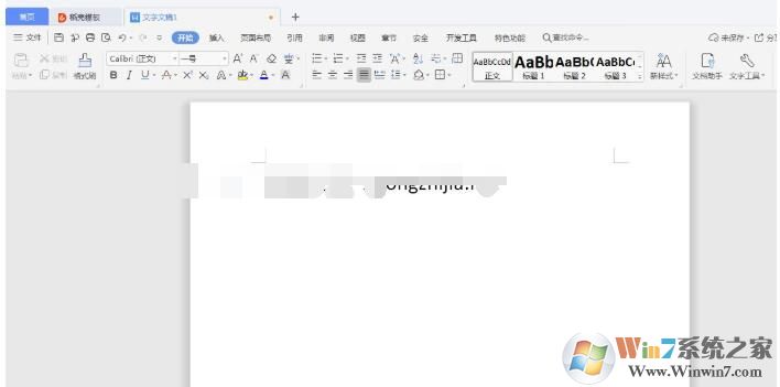WPS文字下面的紅色波浪線怎么去掉?