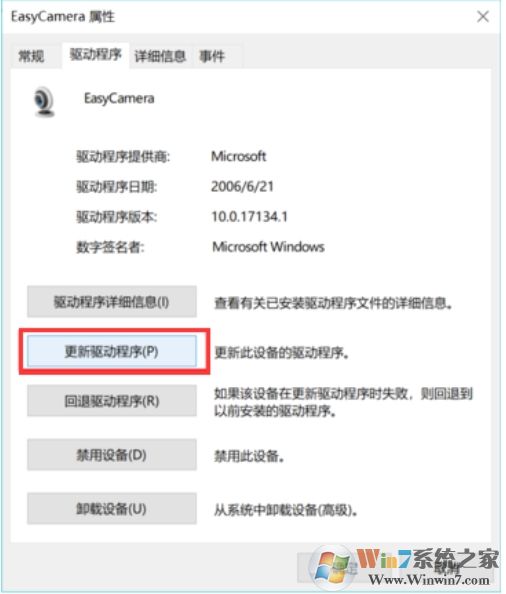 Win10攝像頭黑屏怎么辦？攝像頭視頻黑屏的解決方法