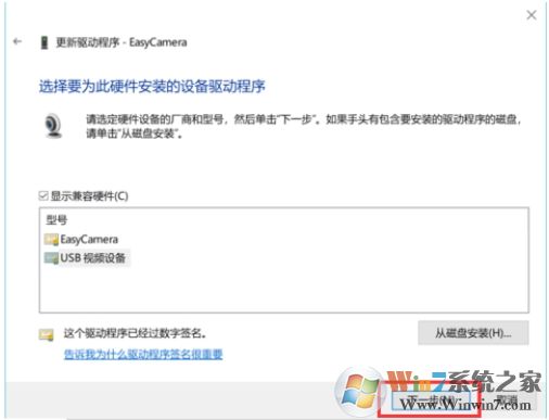 Win10攝像頭黑屏怎么辦?攝像頭視頻黑屏的解決方法