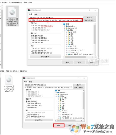 Win10檢測不到Win10 2004版更新怎么辦?