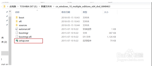 Win10檢測不到Win10 2004版更新怎么辦?