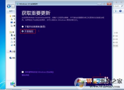 Win10檢測不到Win10 2004版更新怎么辦?